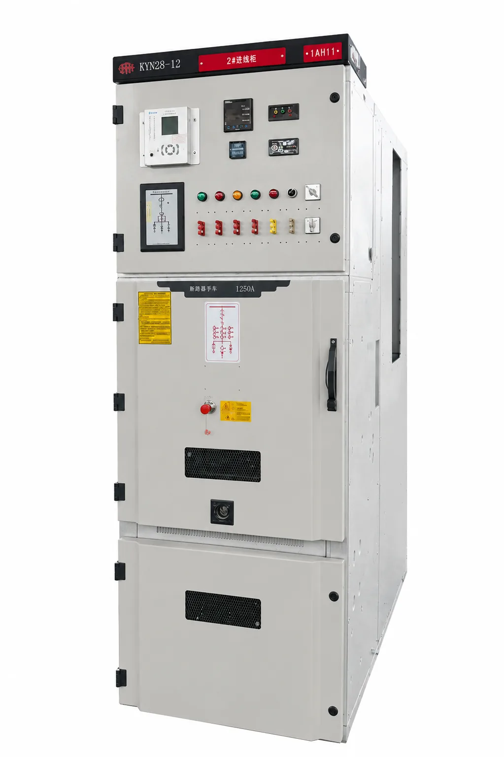Medium Voltage Switchgear